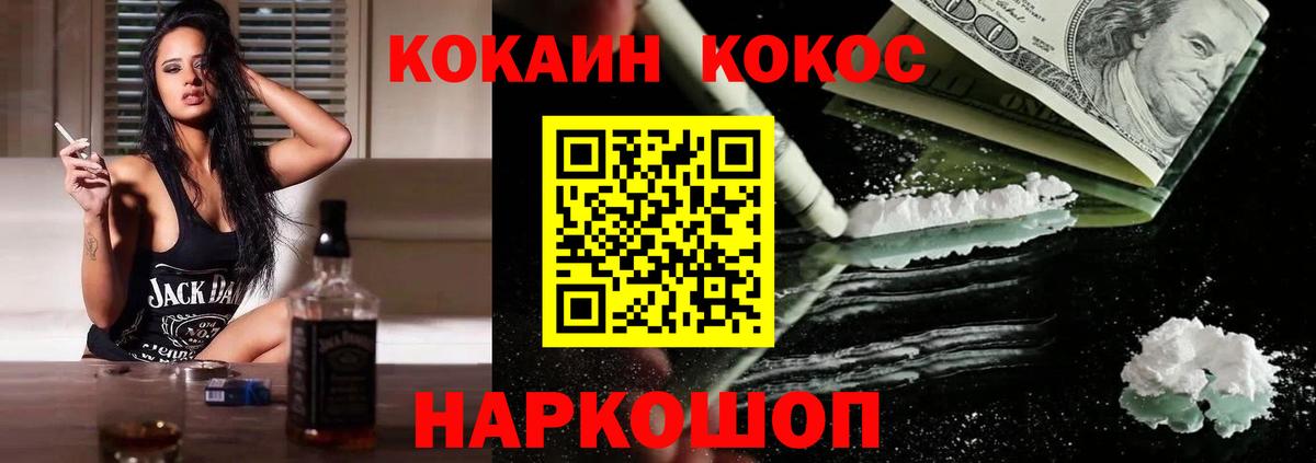 Cocaine  Вход с VPN  Долгопрудный  Cocaine 98%  COCAIN Эквадор 