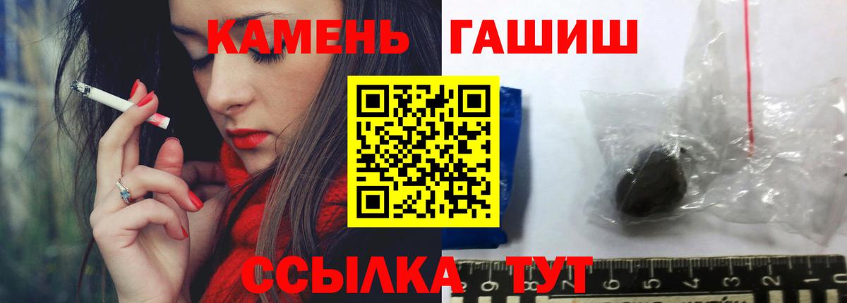 наркота  ГАШИШ  Долгопрудный  Вход с VPN  ГАШ VHQ 