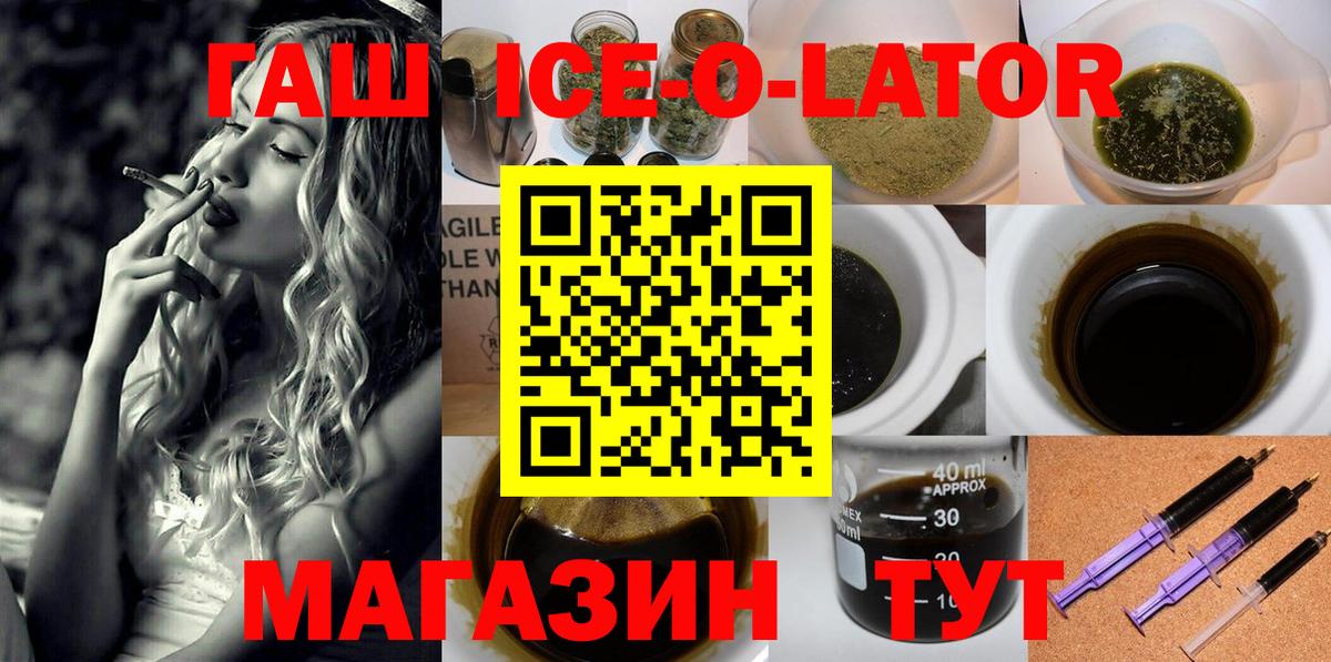 ГАШ индика сатива Долгопрудный