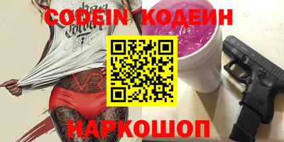 круглые Донецк