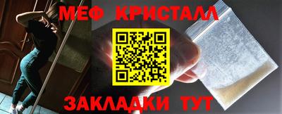 спайс Дубна