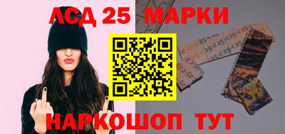 круглые Донецк