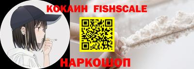 круглые Донецк