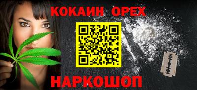 круглые Донецк