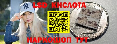 круглые Донецк