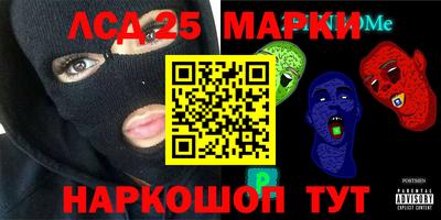 спайс Дубна
