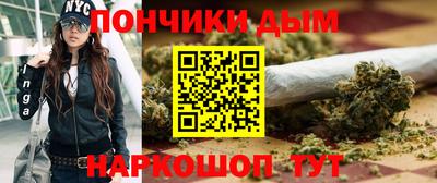 спайс Дубна