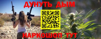 спайс Дубна