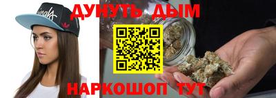 спайс Дубна