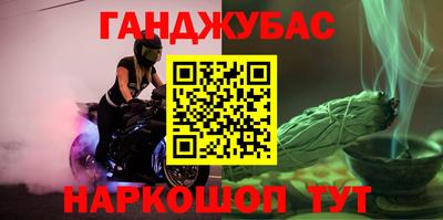 спайс Дубна