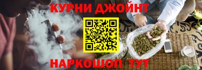 спайс Дубна