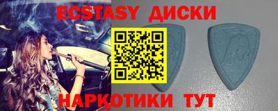 круглые Донецк