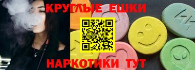 спайс Дубна