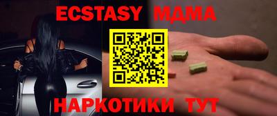 круглые Донецк