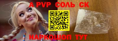 спайс Дубна