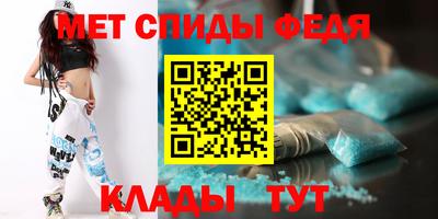 спайс Дубна