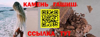 спайс Дубна