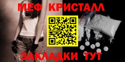 круглые Донецк