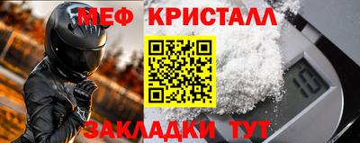 круглые Донецк