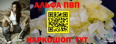 спайс Дубна