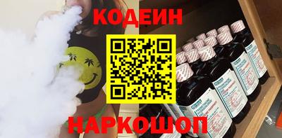 спайс Дубна