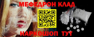 спайс Дубна