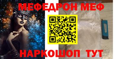 спайс Дубна