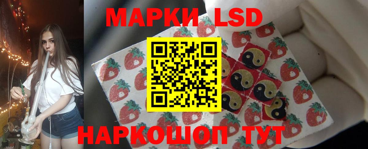 LSD-25 экстази ecstasy Долгопрудный