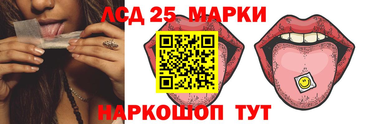blacksprut как войти  Вход с VPN  Долгопрудный  ЛСД экстази кислота  LSD-25 экстази кислота 