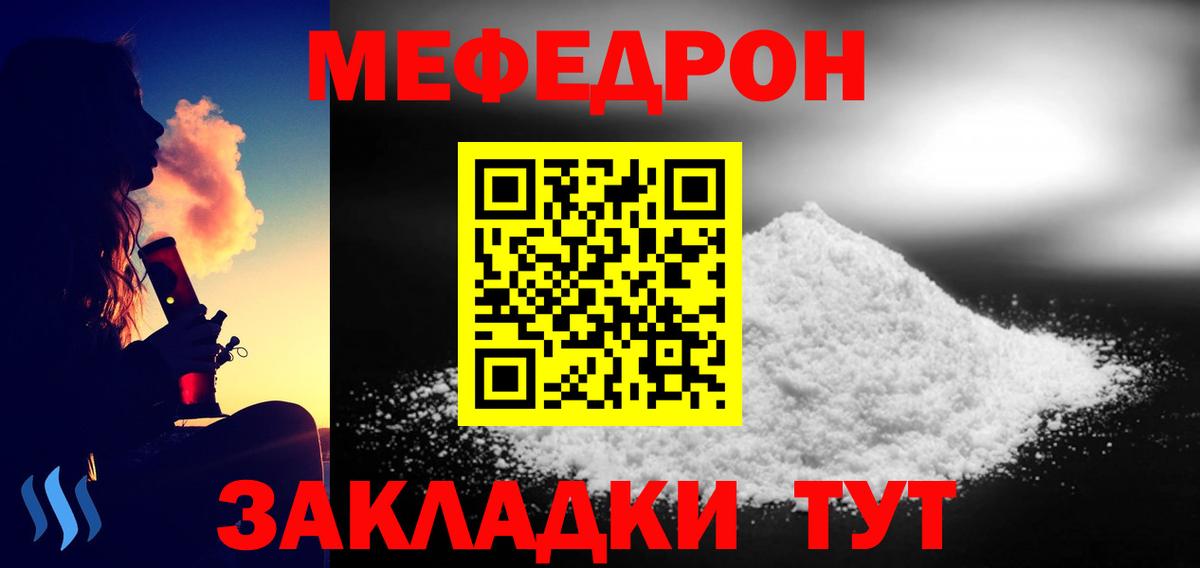Долгопрудный  Меф 4 MMC  Вход с VPN 