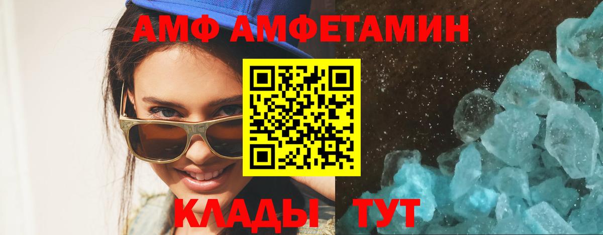 Метамфетамин  Вход с VPN  Долгопрудный  МЕТАМФЕТАМИН Декстрометамфетамин 99.9% 