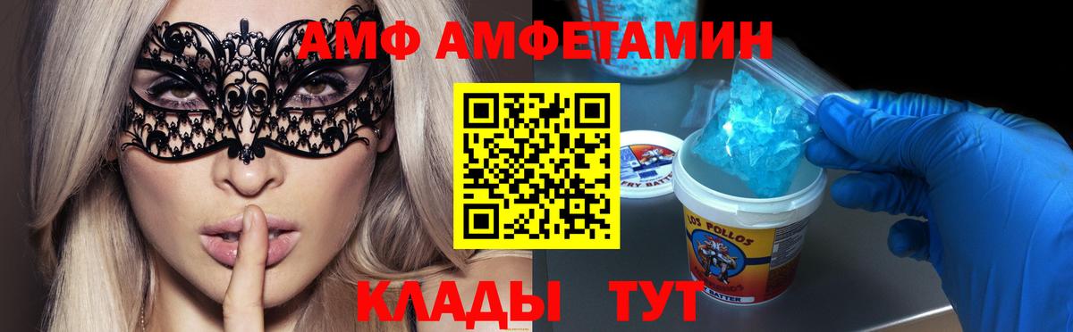МЕТАМФЕТАМИН витя Долгопрудный