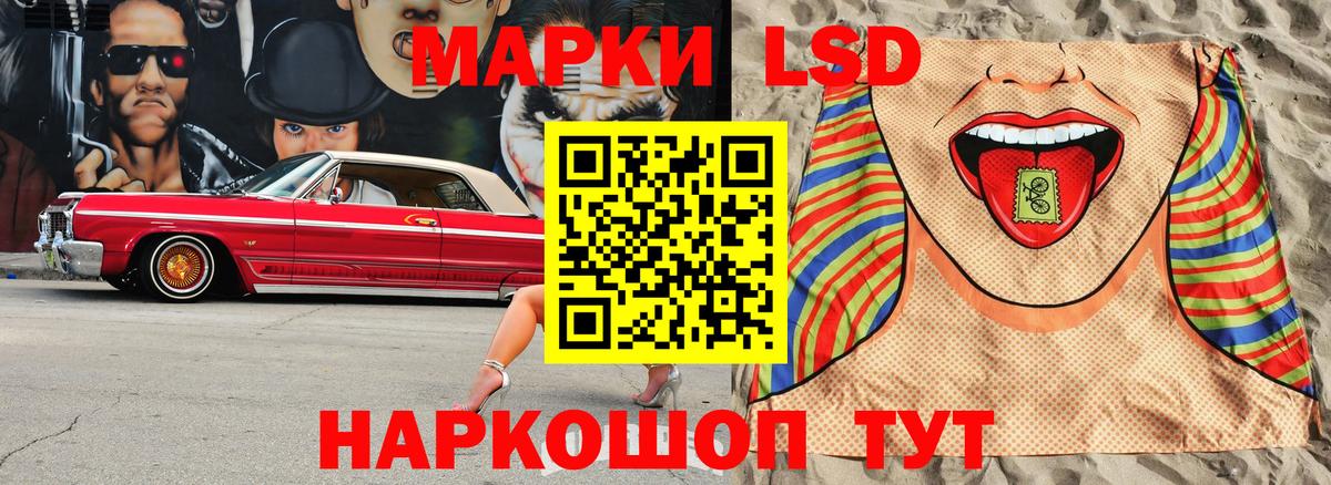 Марки N-bome  Наркотические марки 1,8мг  Вход с VPN  Наркотические марки 1,8мг  Долгопрудный 