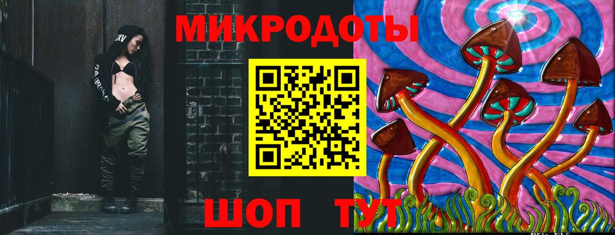 Галлюциногенные грибы прущие грибы  где найти наркотики  Долгопрудный  Вход с VPN 